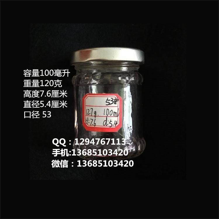烤花印字花生酱玻璃瓶专业定制