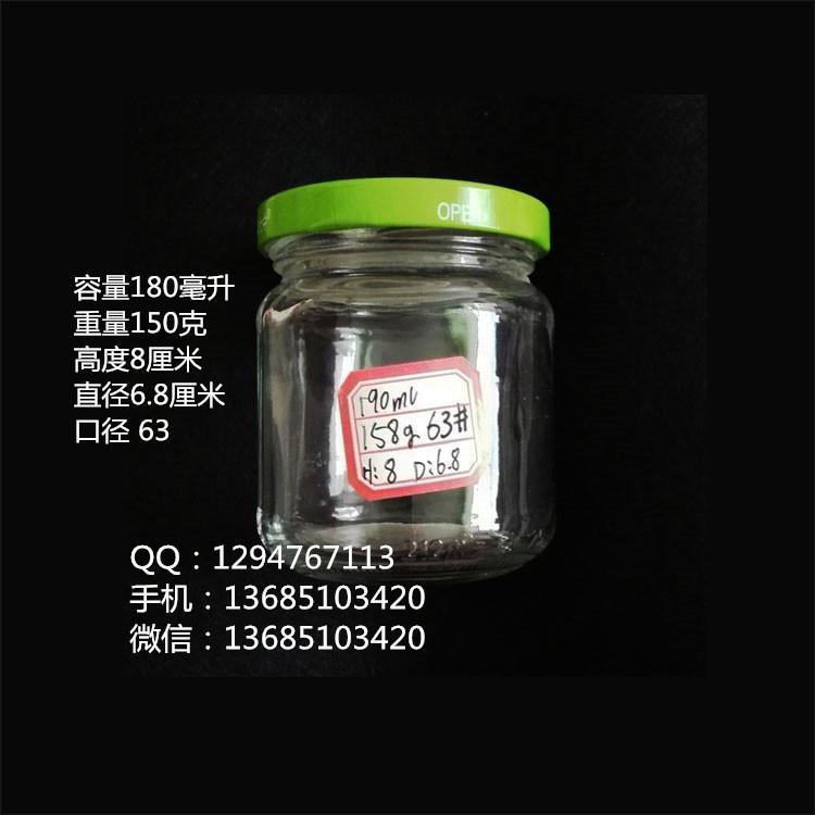 玻璃花生酱瓶，花生酱瓶厂家直销